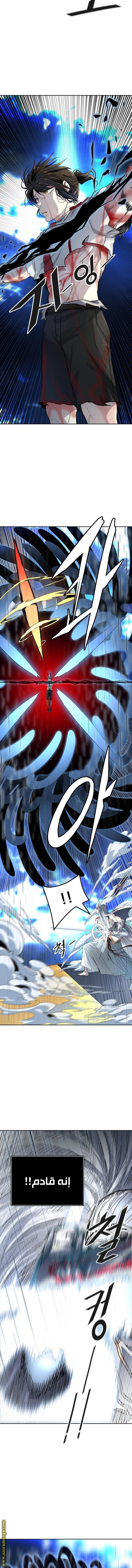 Tower of God S3: Chapter 92 - Page 8