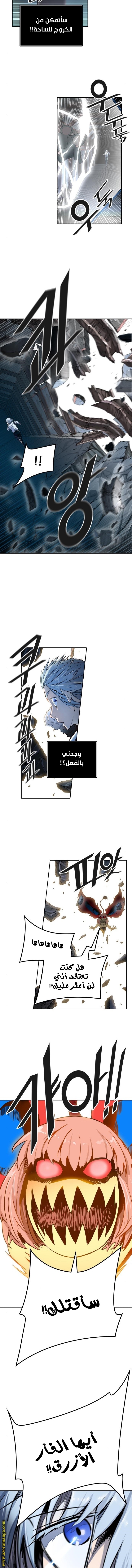 Tower of God S3: Chapter 92 - Page 14