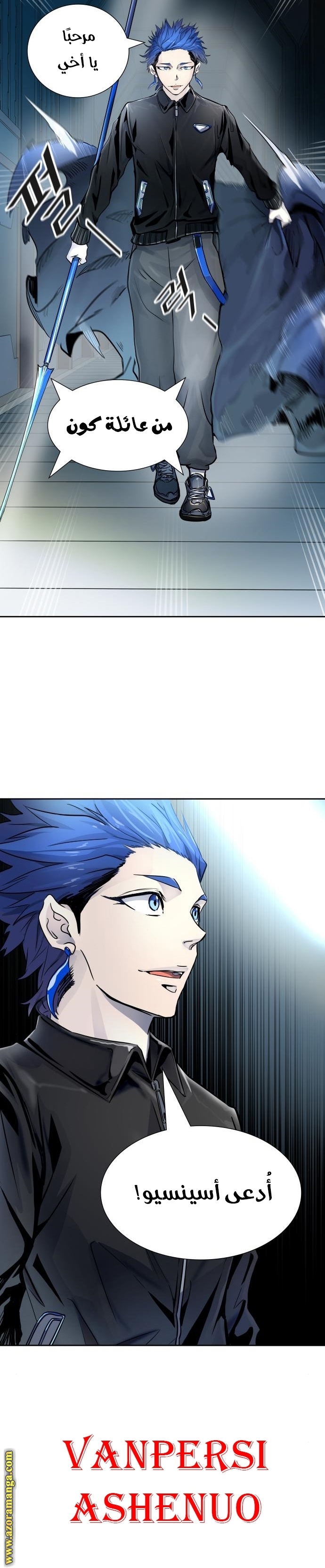 Tower of God S3: Chapter 92 - Page 18