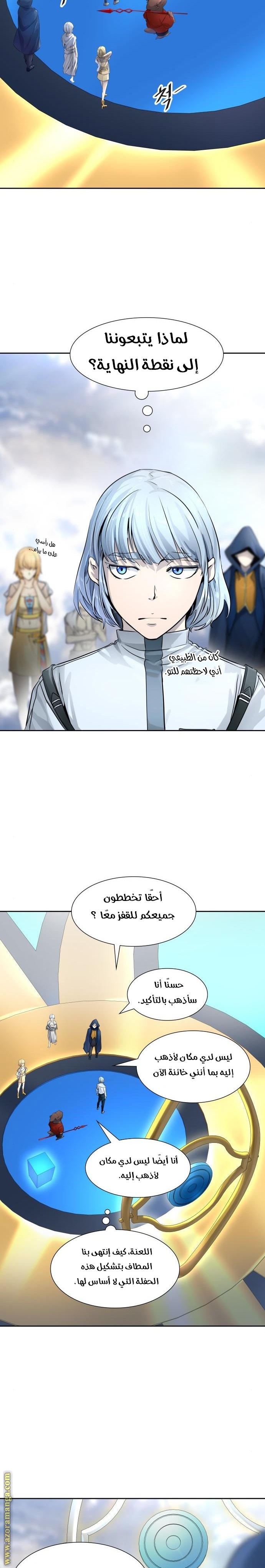 Tower of God S3: Chapter 97 - Page 25