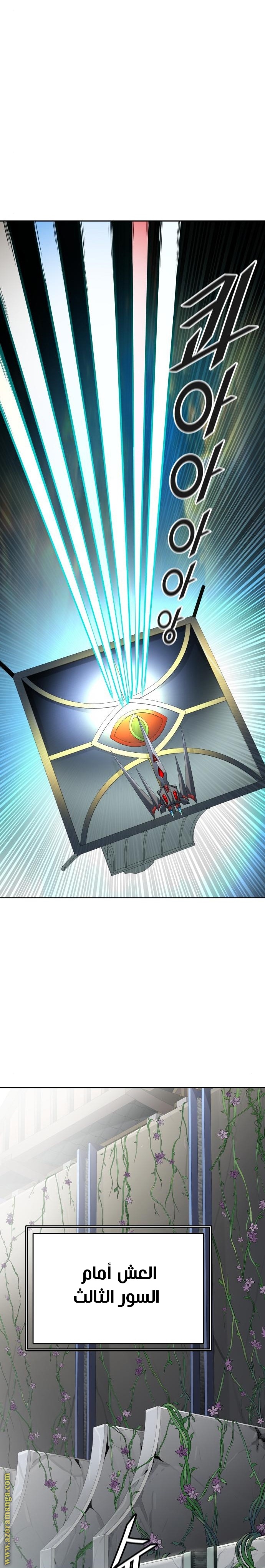 Tower of God S3: Chapter 97 - Page 28