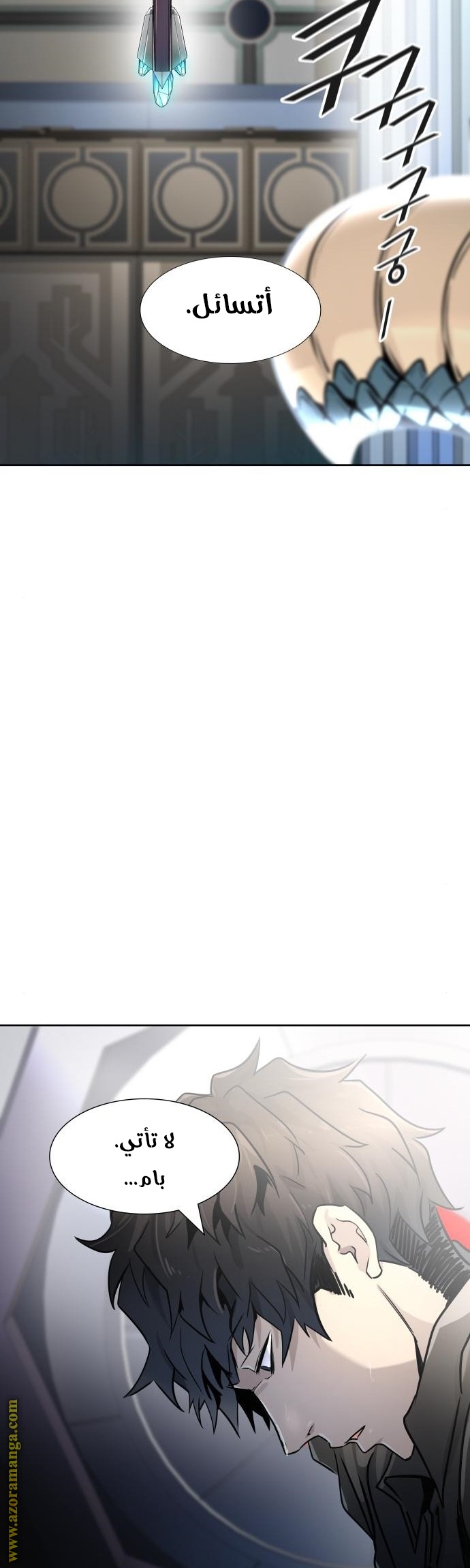 Tower of God S3: Chapter 97 - Page 35