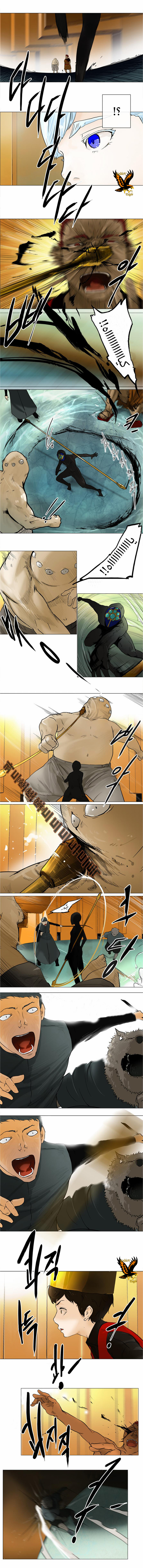 Tower of God: Chapter 24 - Page 2