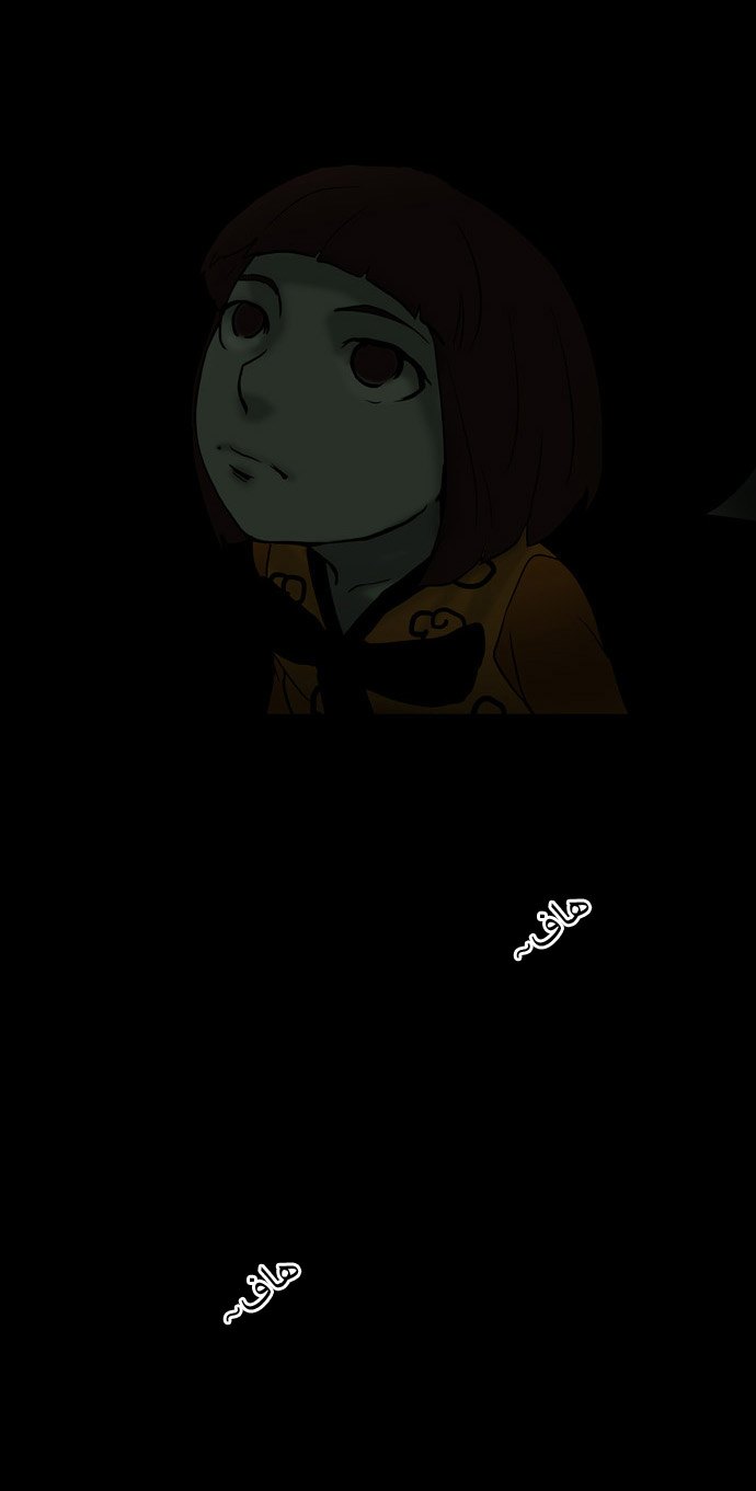 Tower of God: Chapter 40 - Page 8