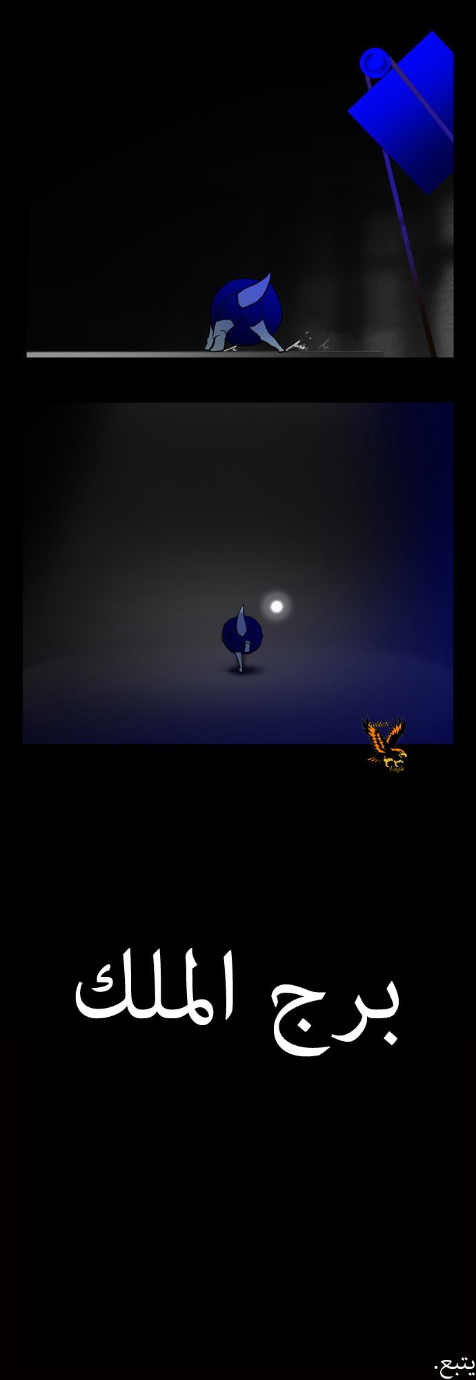 Tower of God: Chapter 40 - Page 32