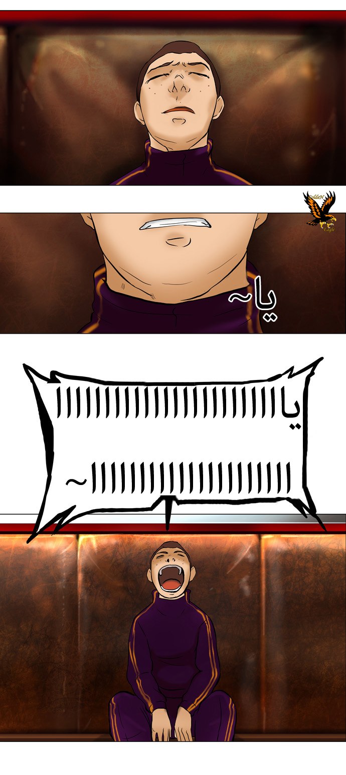 Tower of God: Chapter 41 - Page 20