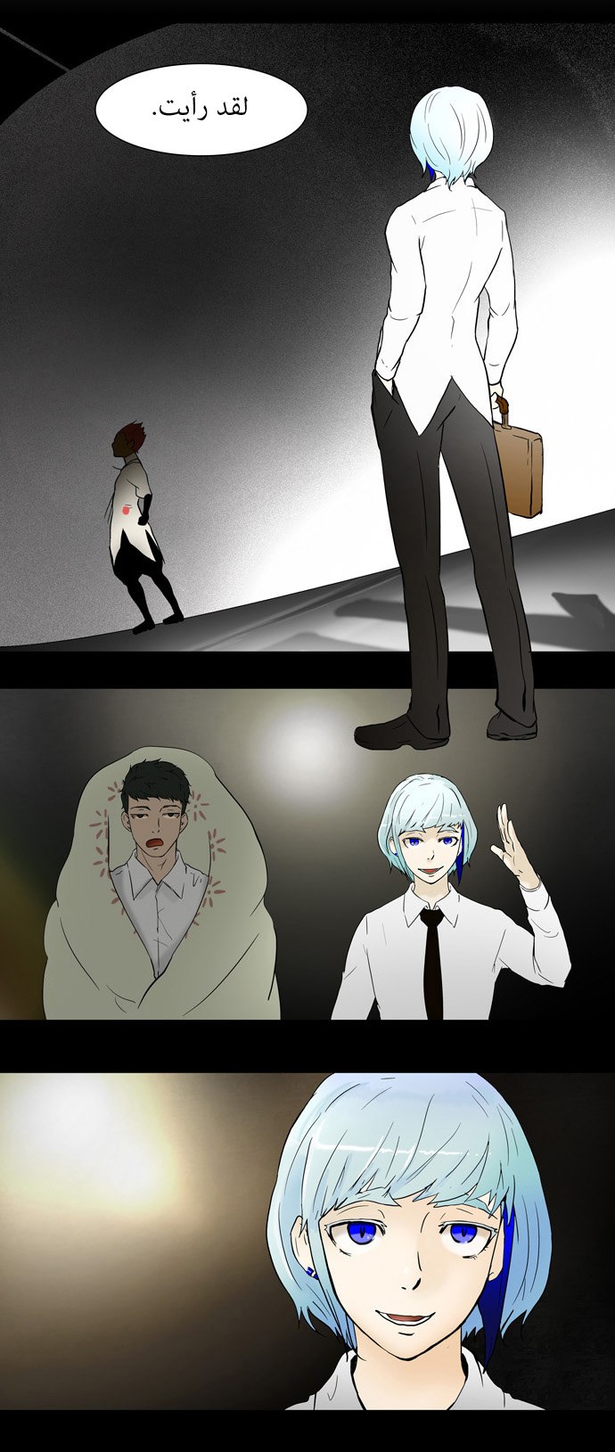 Tower of God: Chapter 42 - Page 6