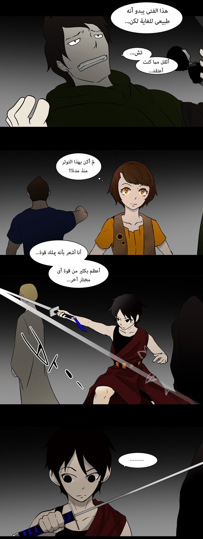 Tower of God: Chapter 42 - Page 20