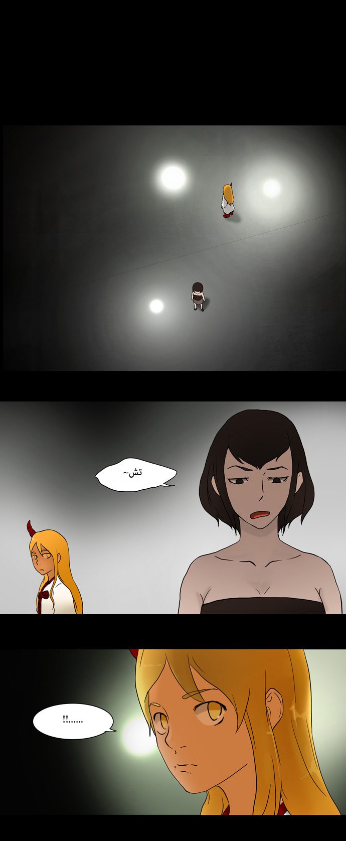 Tower of God: Chapter 43 - Page 15