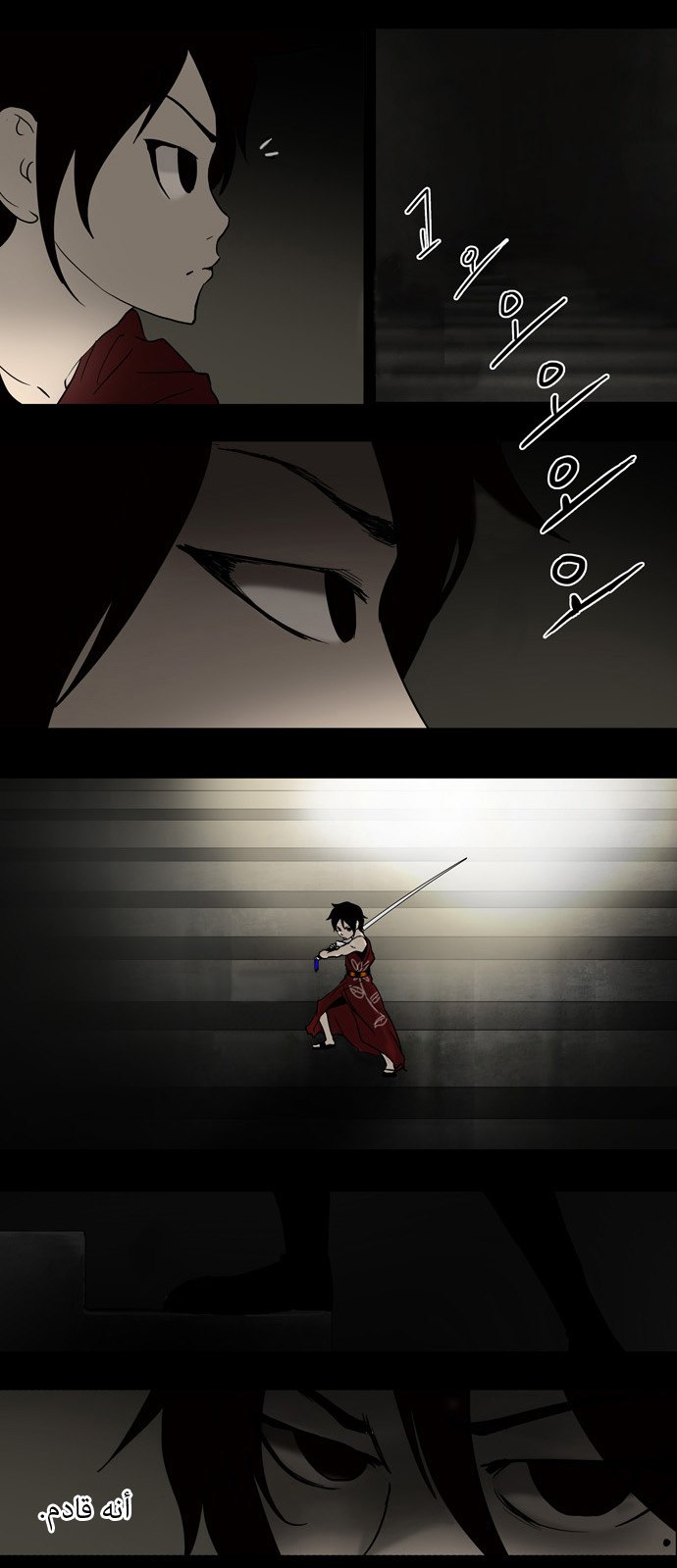 Tower of God: Chapter 44 - Page 4