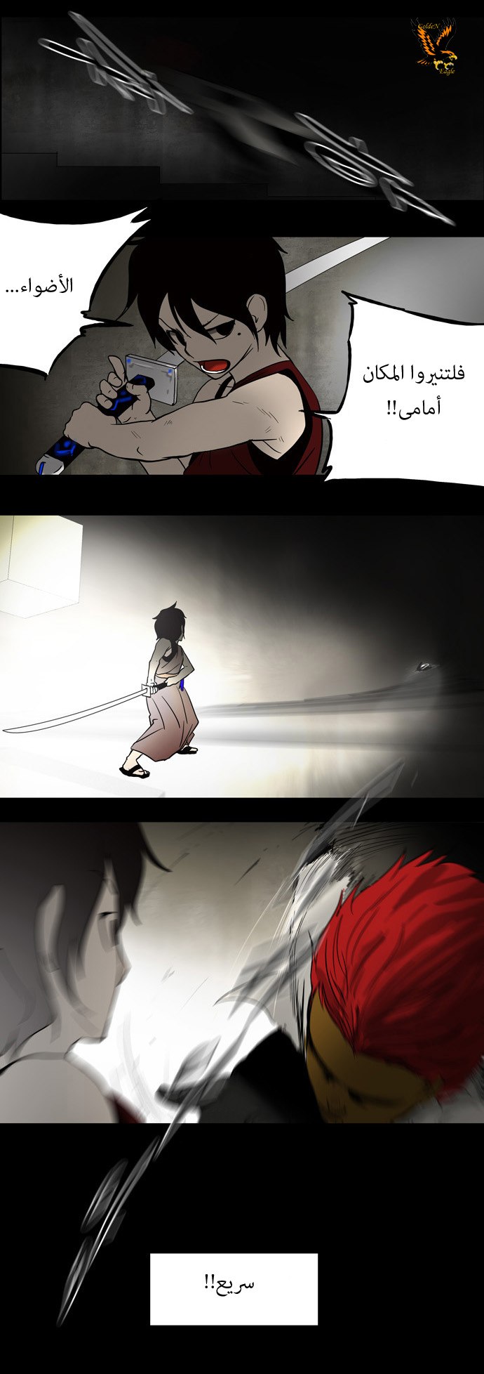 Tower of God: Chapter 44 - Page 5