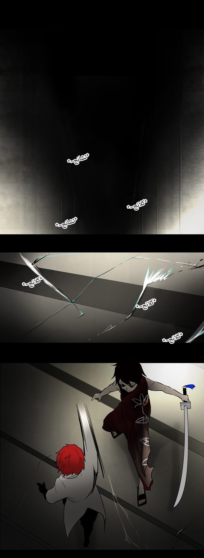 Tower of God: Chapter 45 - Page 7