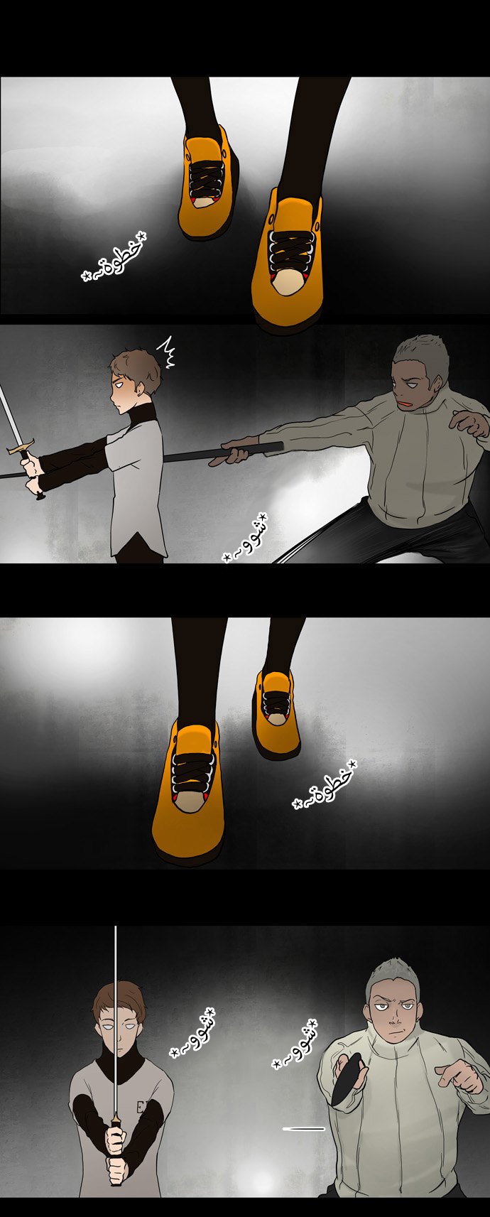 Tower of God: Chapter 46 - Page 8