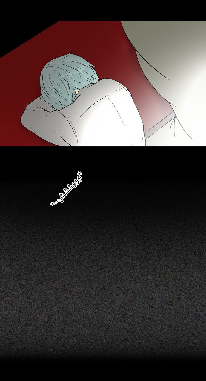 Tower of God: Chapter 48 - Page 2