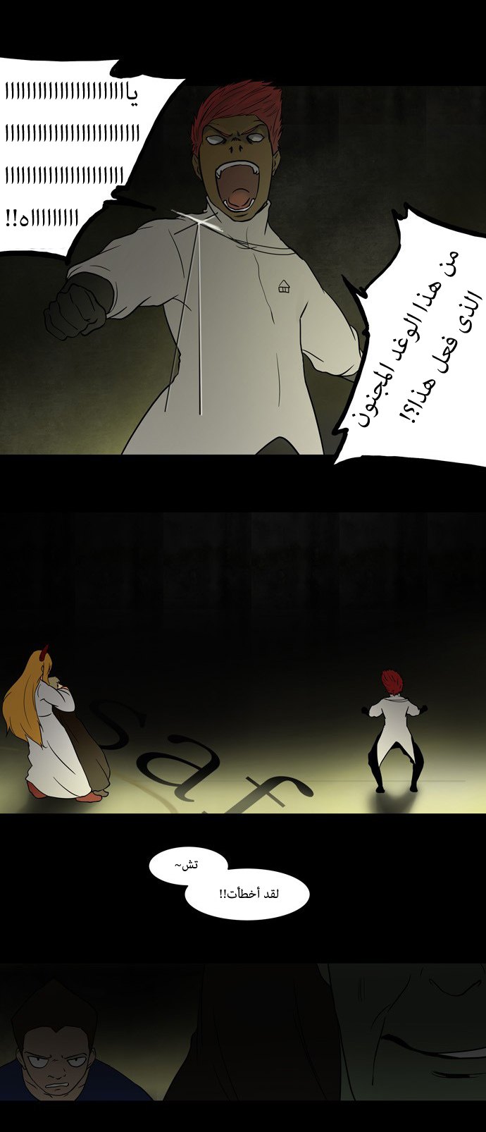 Tower of God: Chapter 48 - Page 9