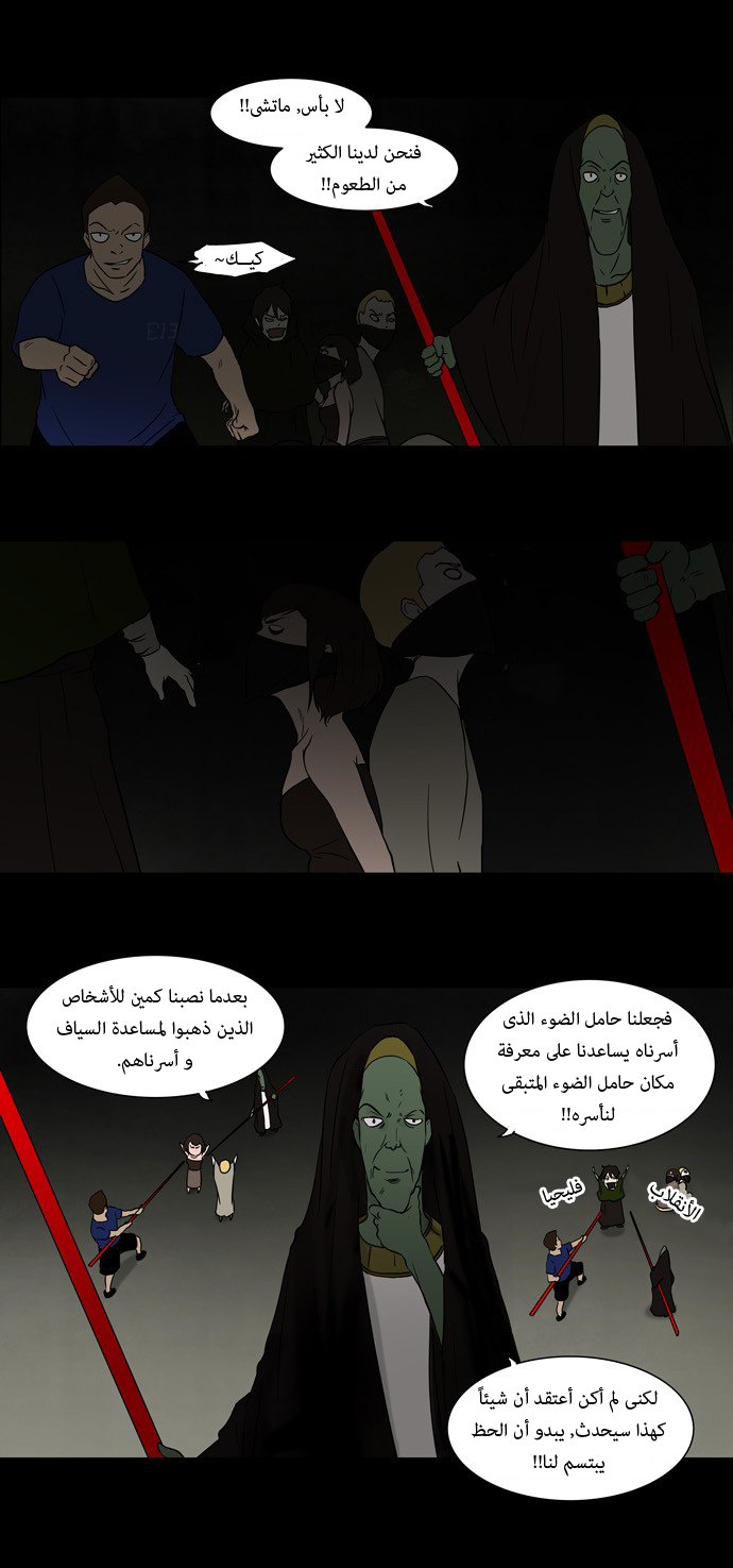 Tower of God: Chapter 48 - Page 10
