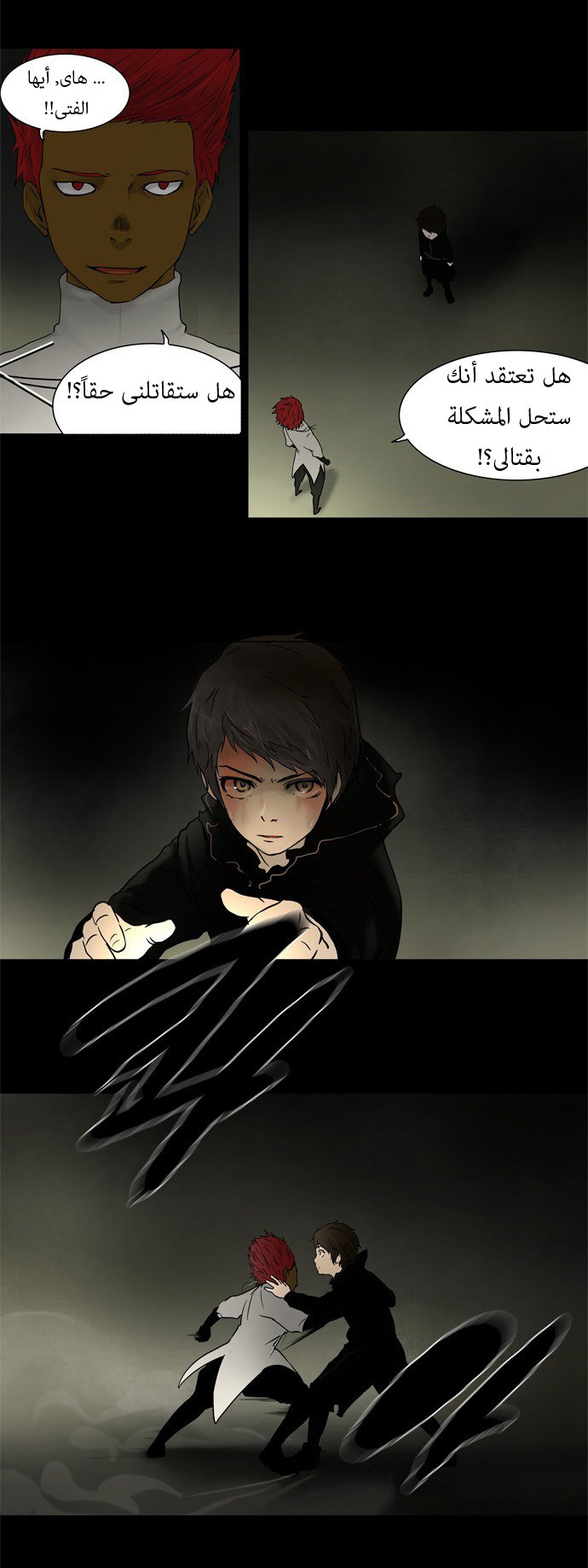 Tower of God: Chapter 48 - Page 26