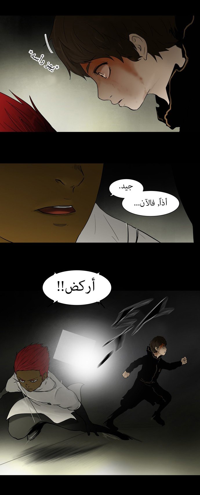 Tower of God: Chapter 48 - Page 29