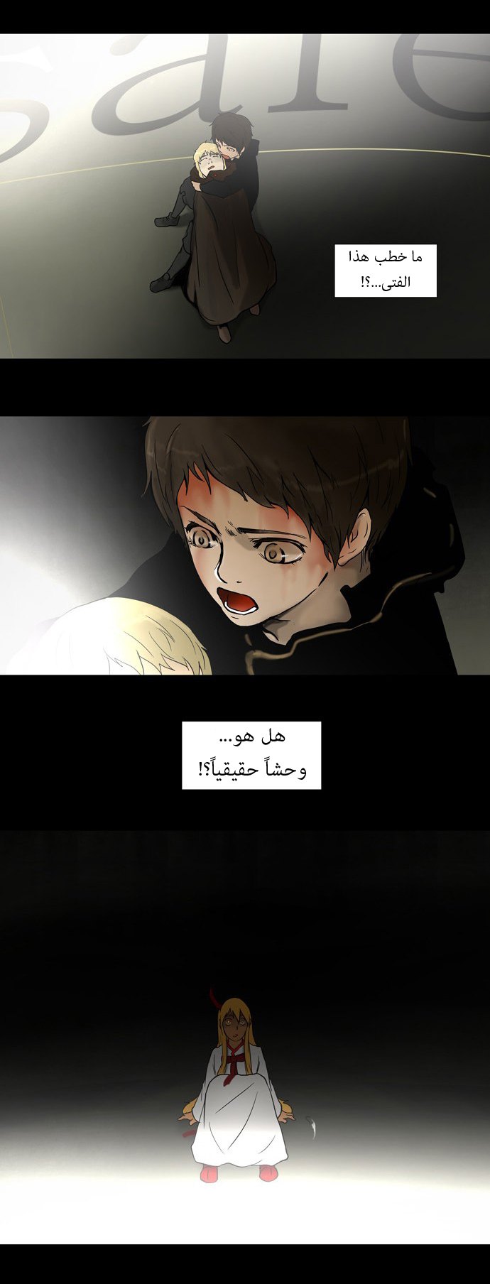 Tower of God: Chapter 48 - Page 34