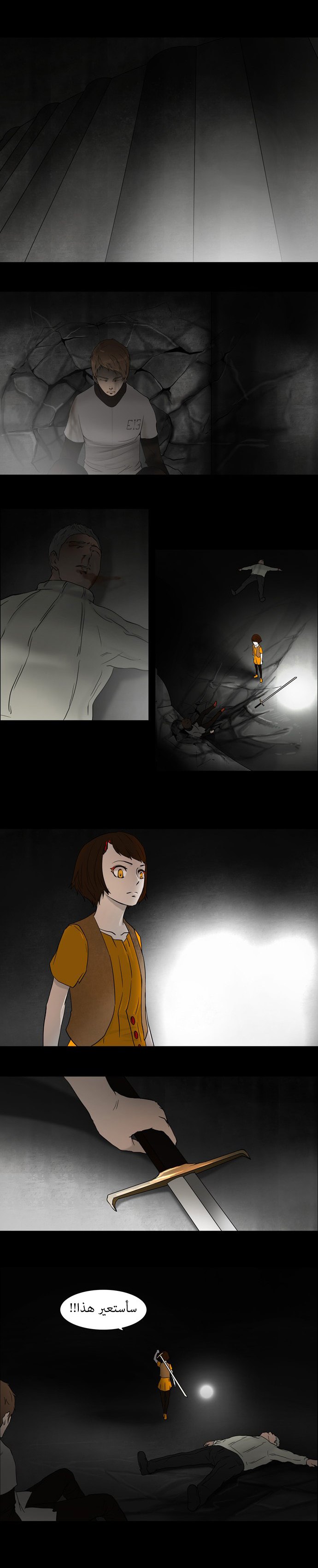 Tower of God: Chapter 49 - Page 3