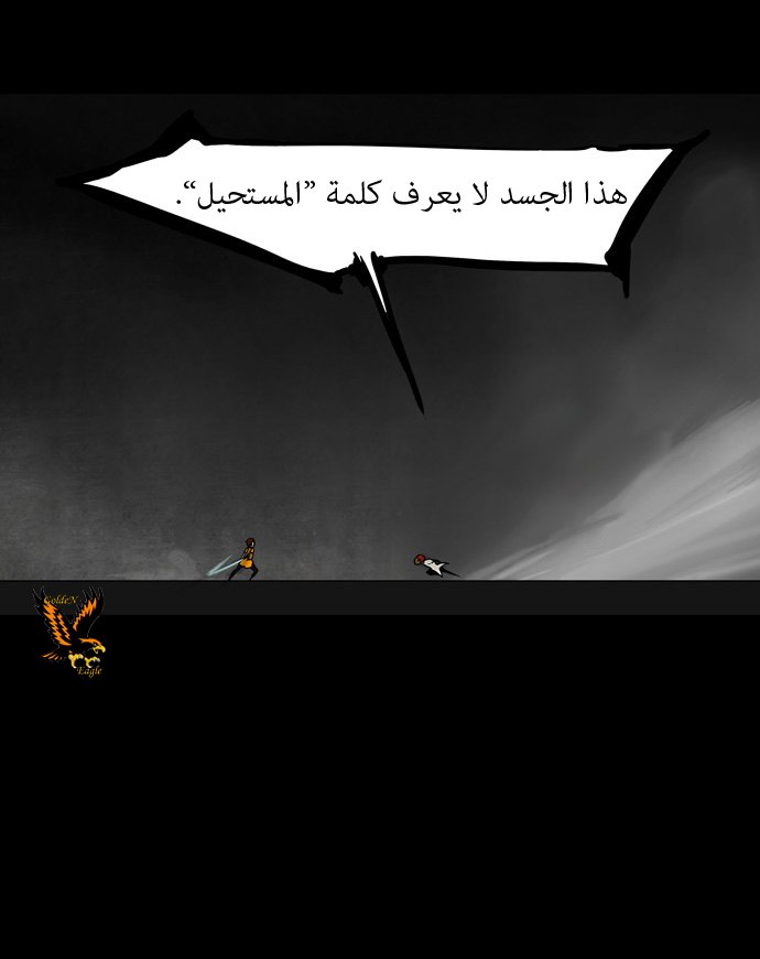 Tower of God: Chapter 51 - Page 9