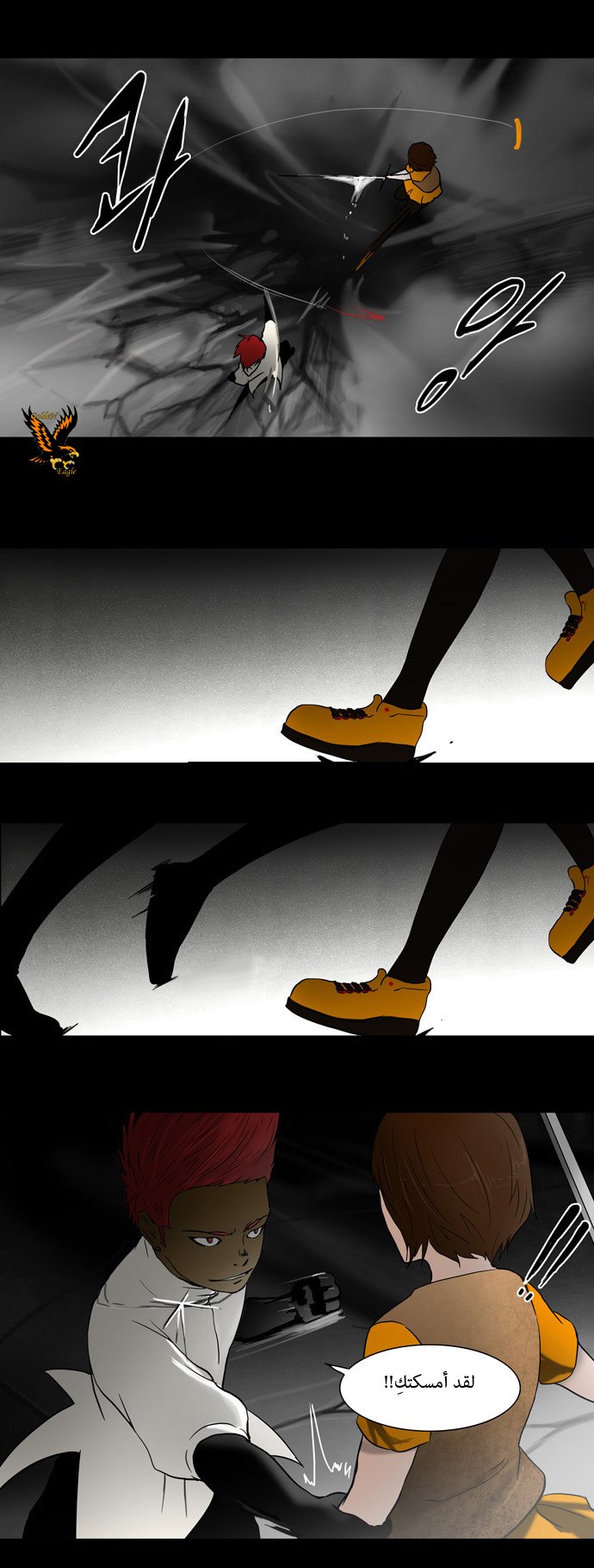 Tower of God: Chapter 51 - Page 13