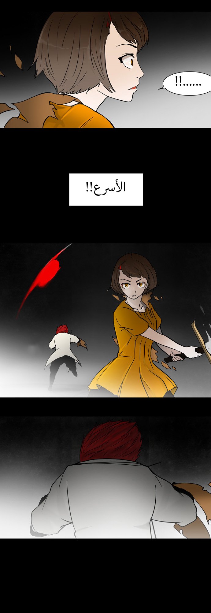 Tower of God: Chapter 51 - Page 22