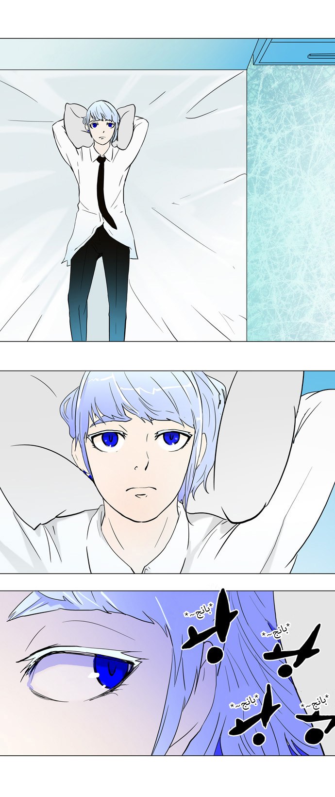 Tower of God: Chapter 52 - Page 12