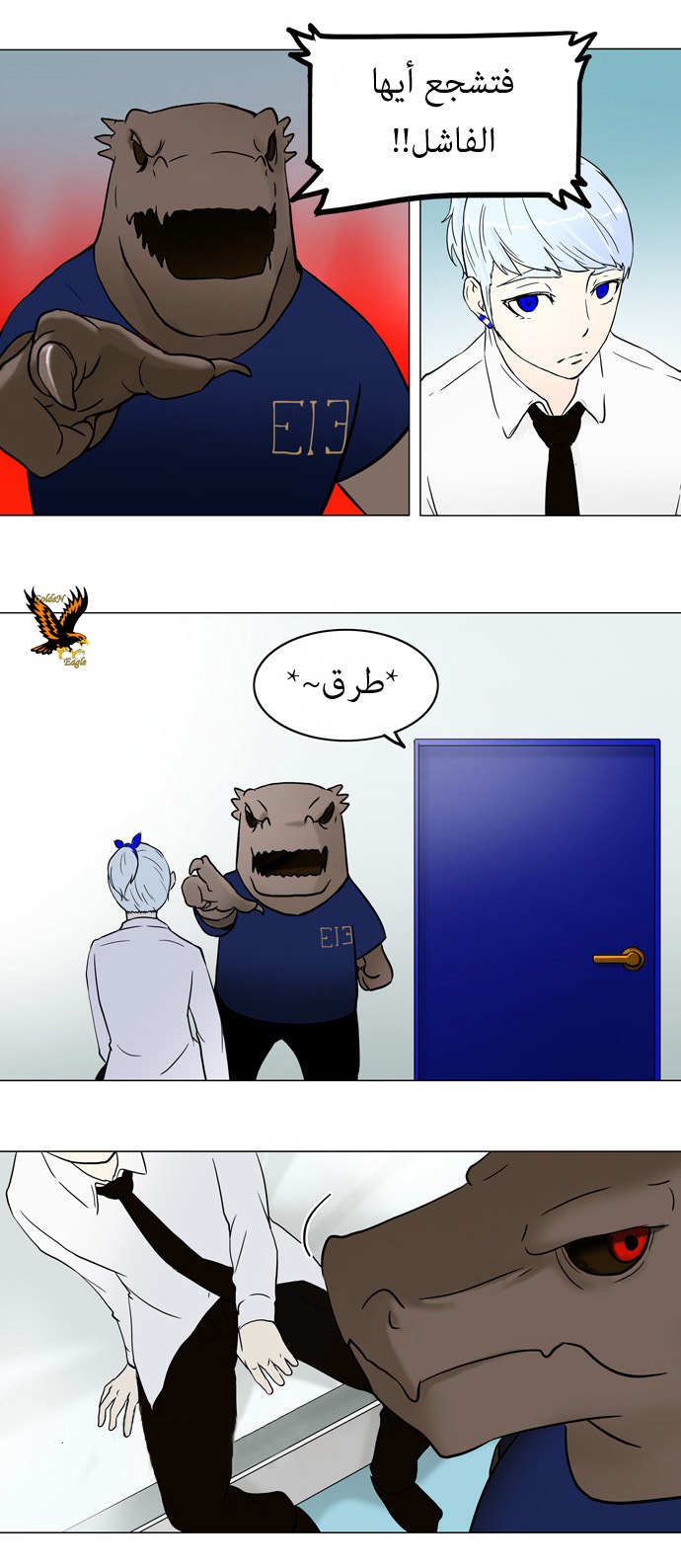 Tower of God: Chapter 53 - Page 9
