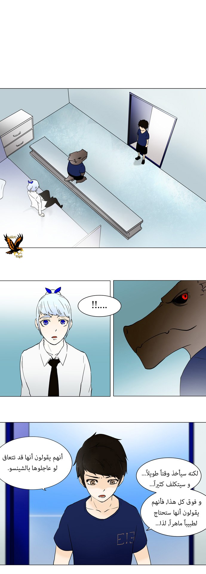 Tower of God: Chapter 53 - Page 13