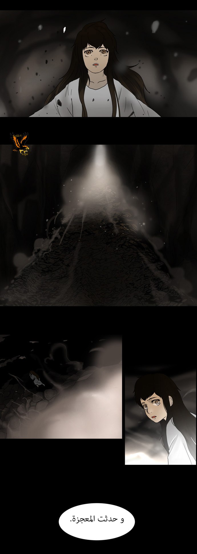 Tower of God: Chapter 54 - Page 13