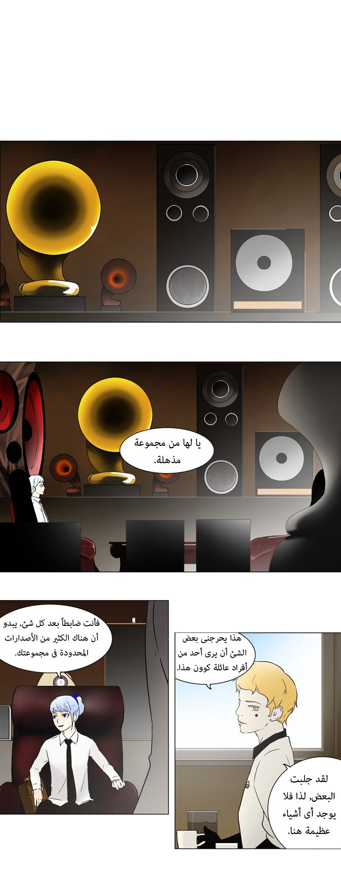 Tower of God: Chapter 54 - Page 16