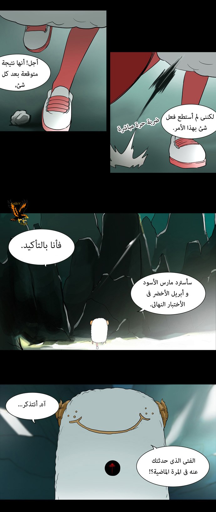 Tower of God: Chapter 54 - Page 21