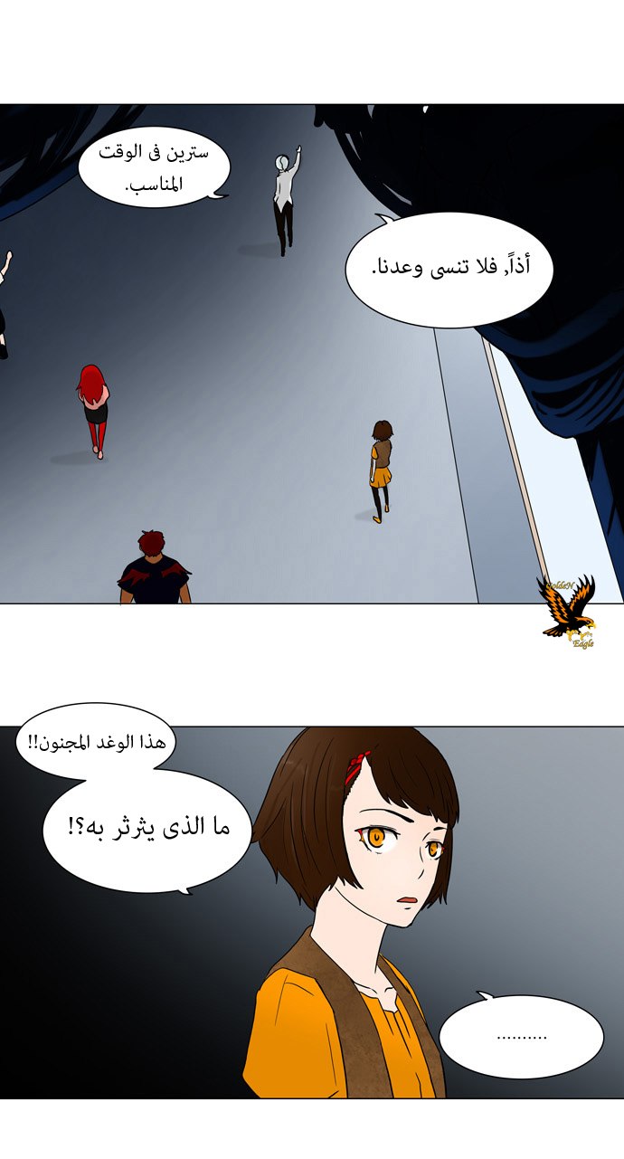 Tower of God: Chapter 55 - Page 21