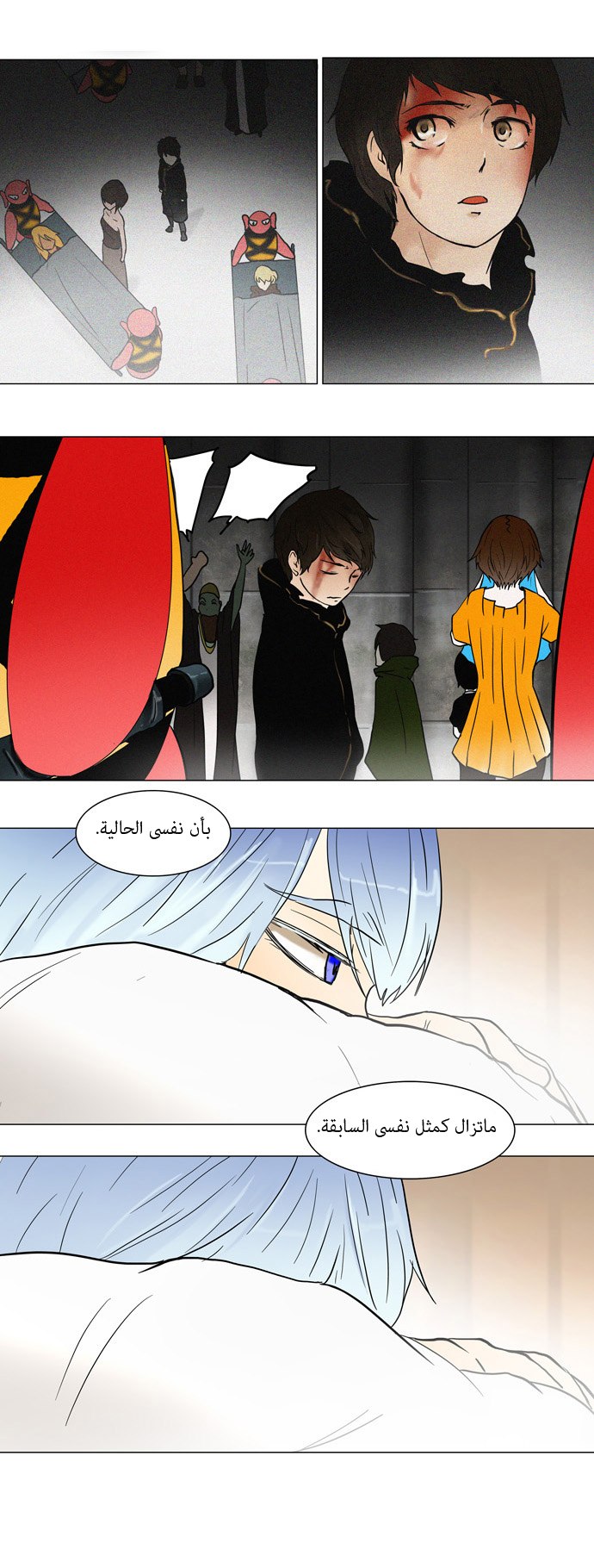 Tower of God: Chapter 56 - Page 2