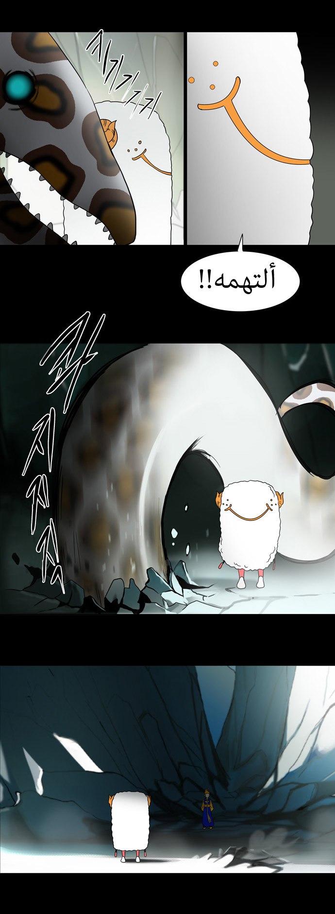 Tower of God: Chapter 56 - Page 8