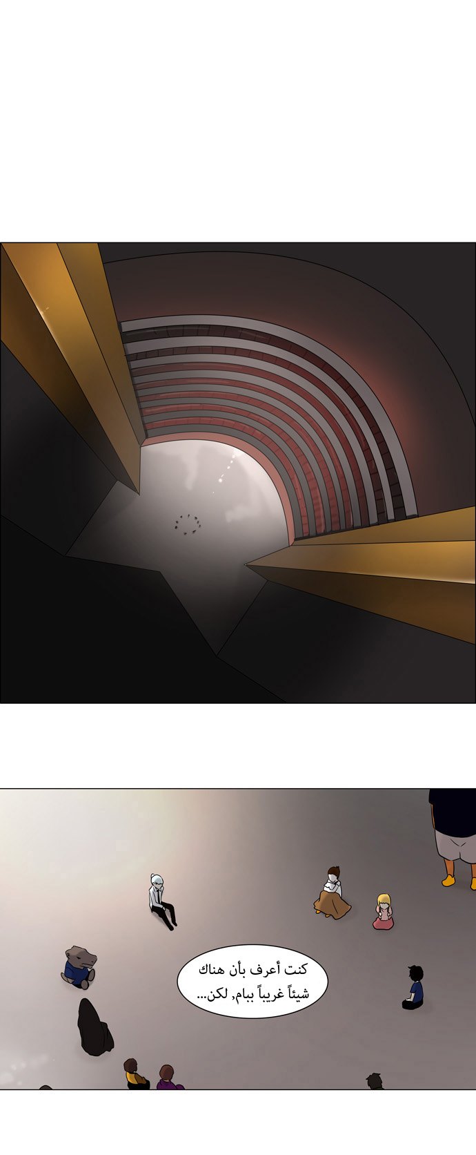 Tower of God: Chapter 58 - Page 19