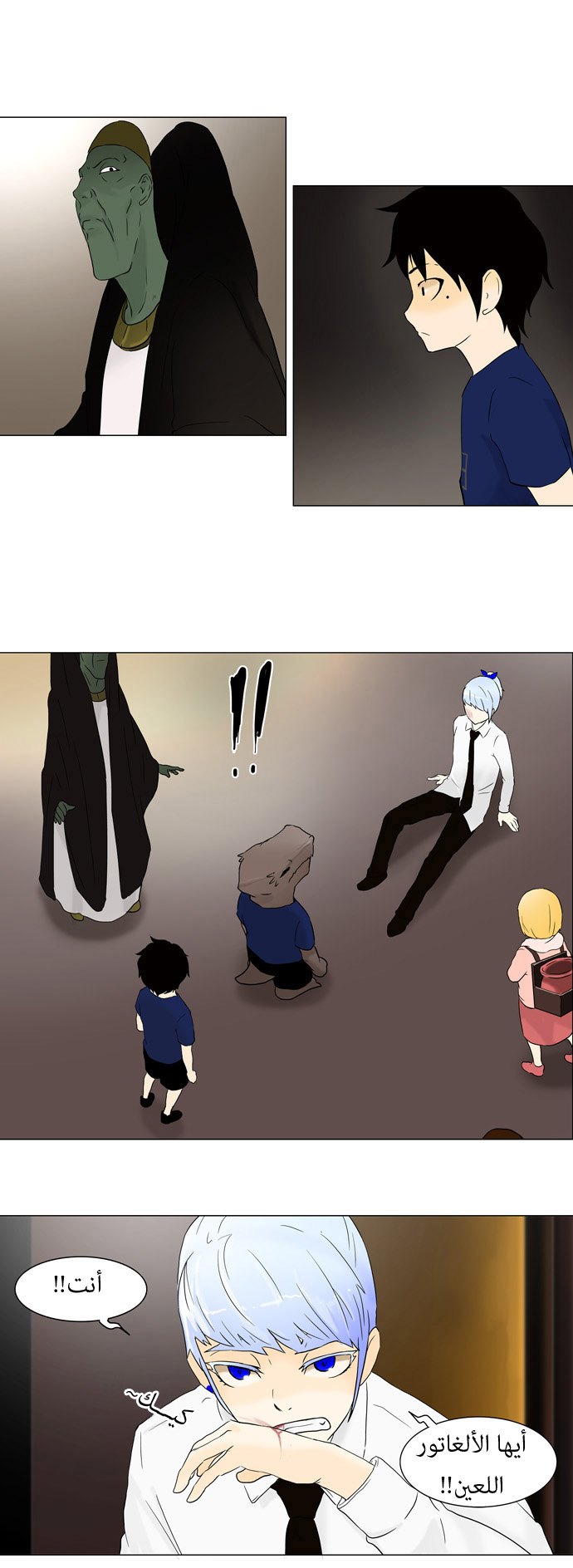 Tower of God: Chapter 58 - Page 32