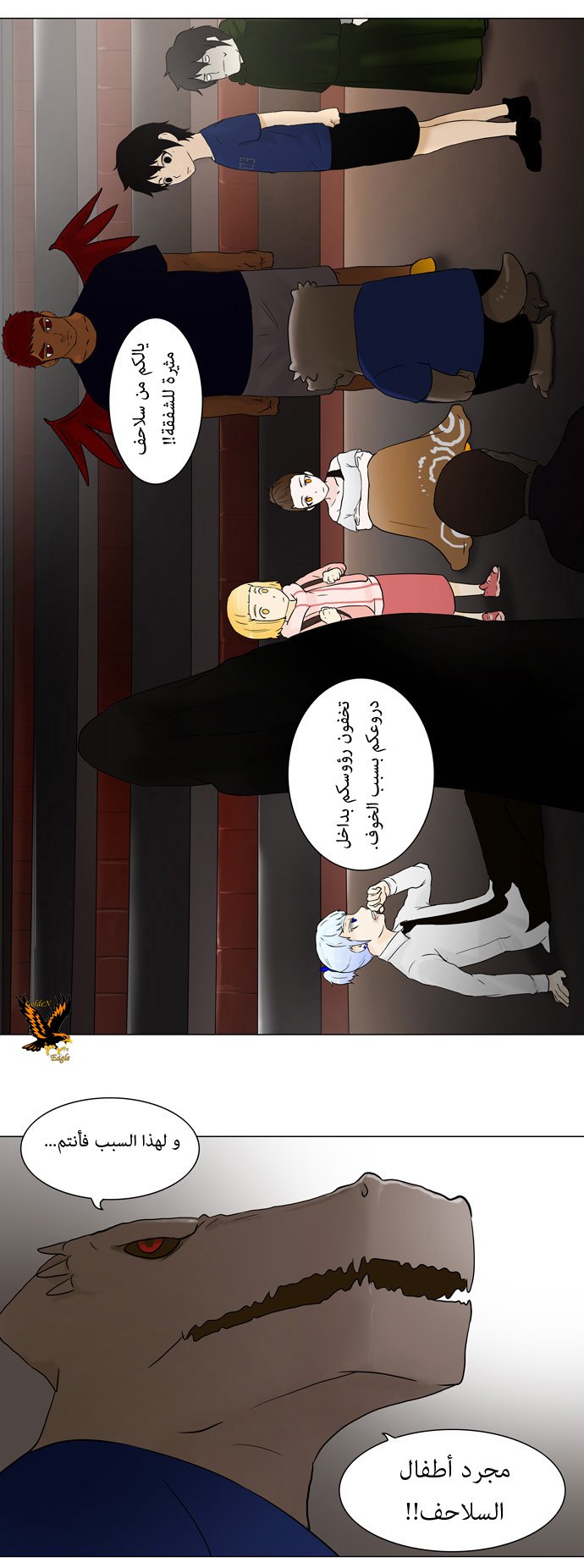 Tower of God: Chapter 58 - Page 34