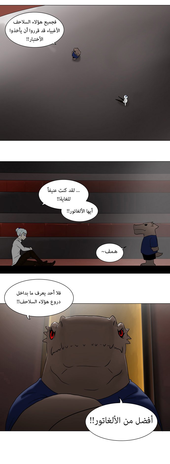 Tower of God: Chapter 58 - Page 49