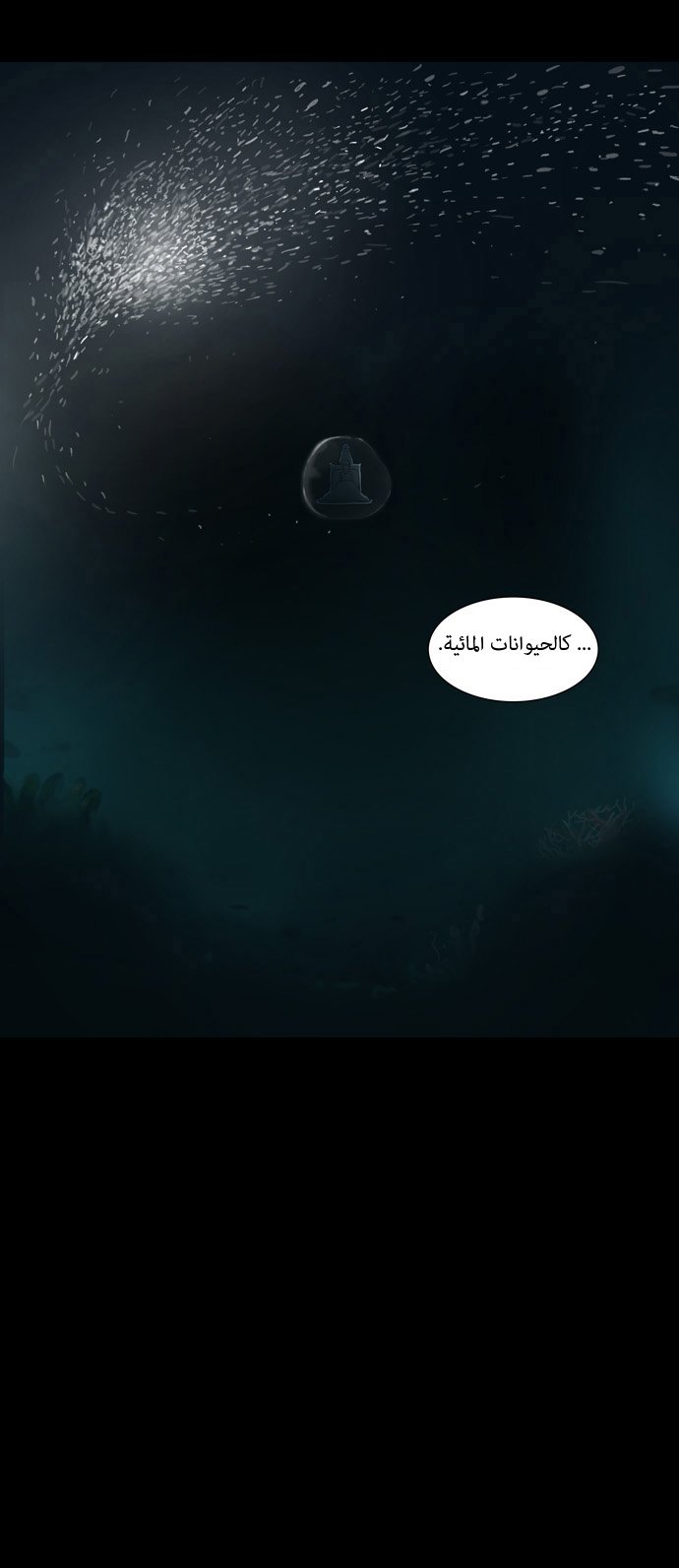 Tower of God: Chapter 60 - Page 2