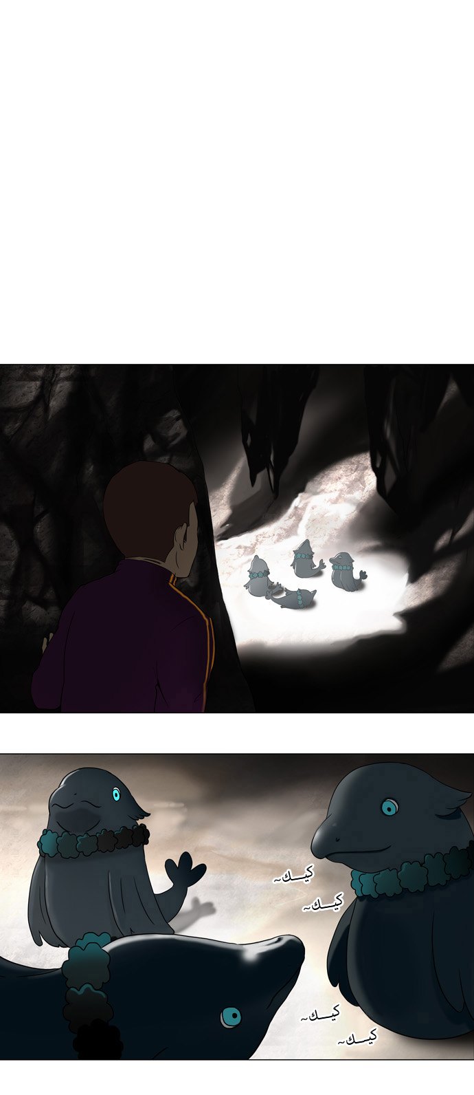 Tower of God: Chapter 60 - Page 4