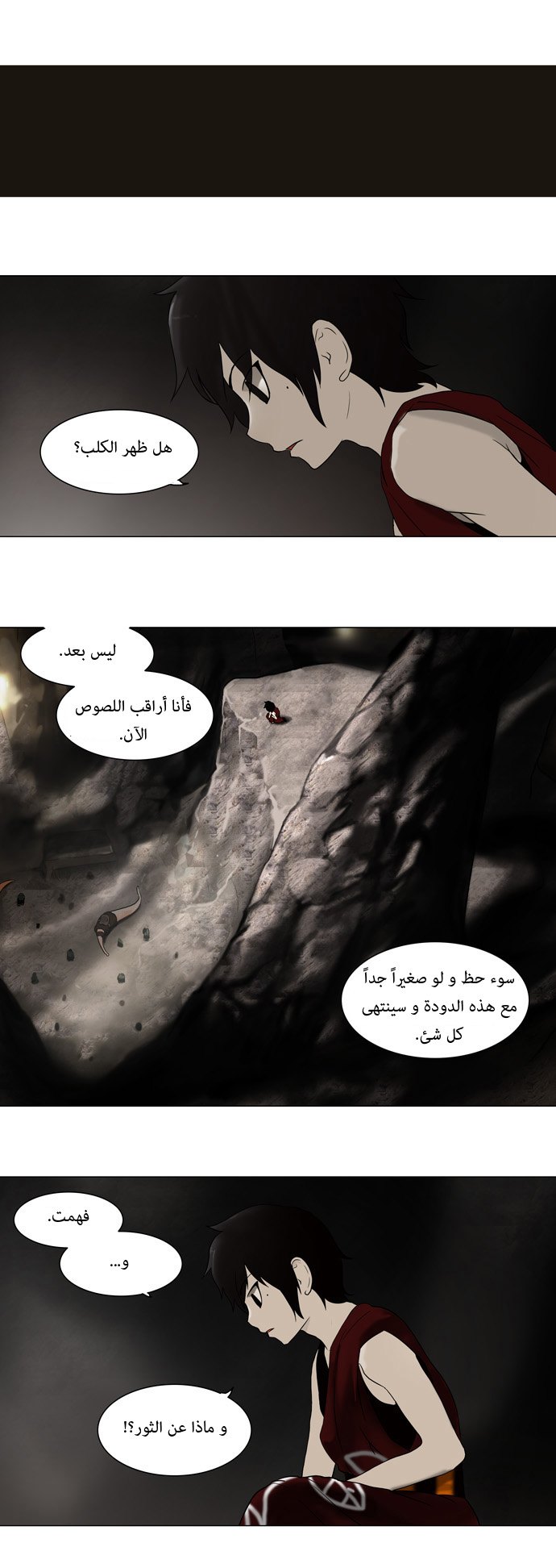 Tower of God: Chapter 60 - Page 22