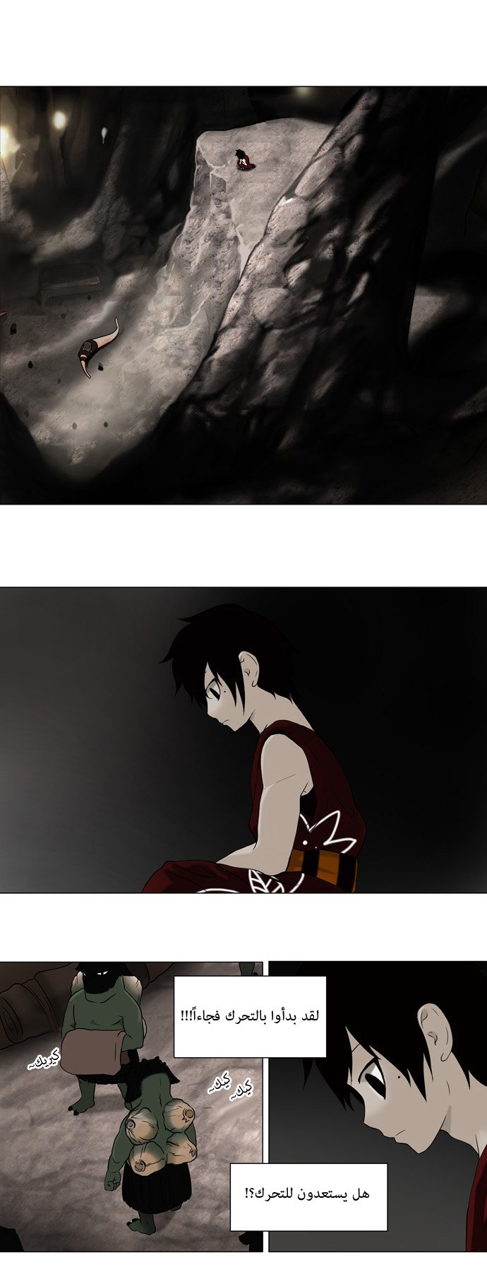 Tower of God: Chapter 61 - Page 4