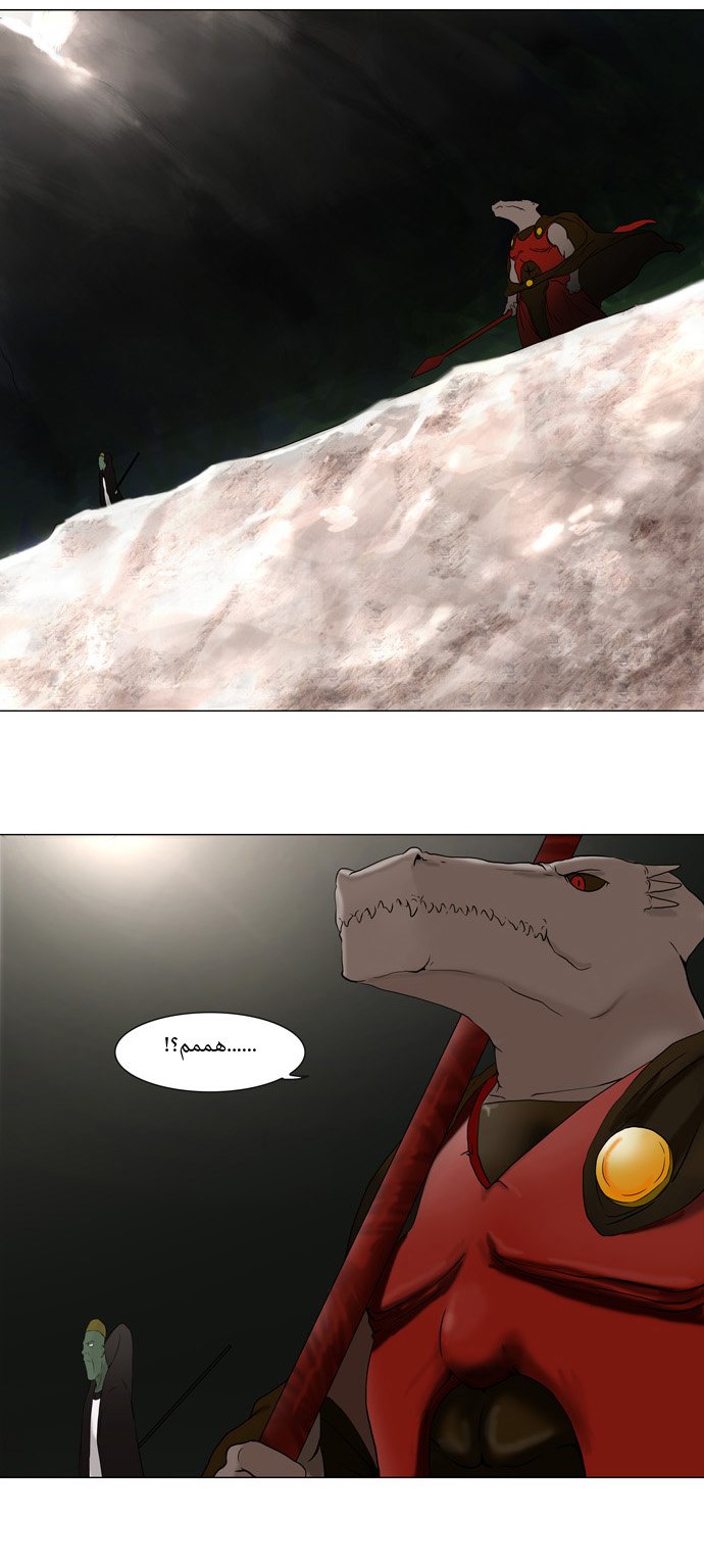 Tower of God: Chapter 62 - Page 24