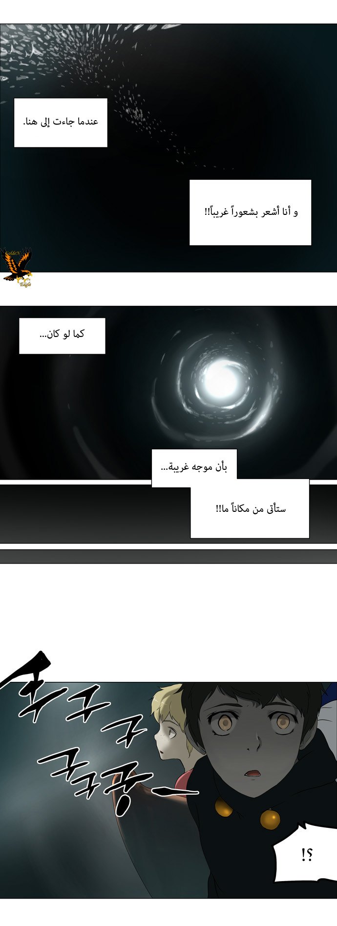 Tower of God: Chapter 63 - Page 2