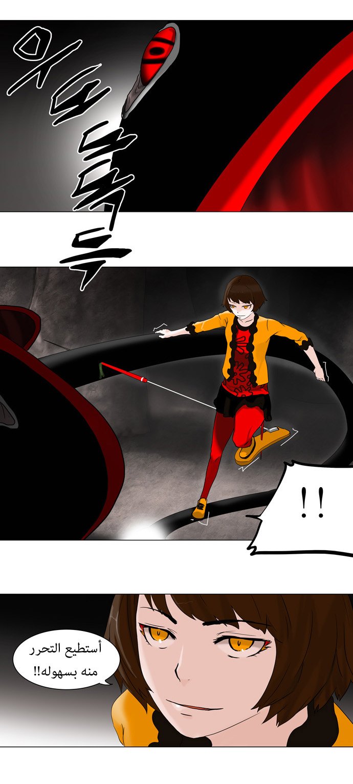 Tower of God: Chapter 63 - Page 19