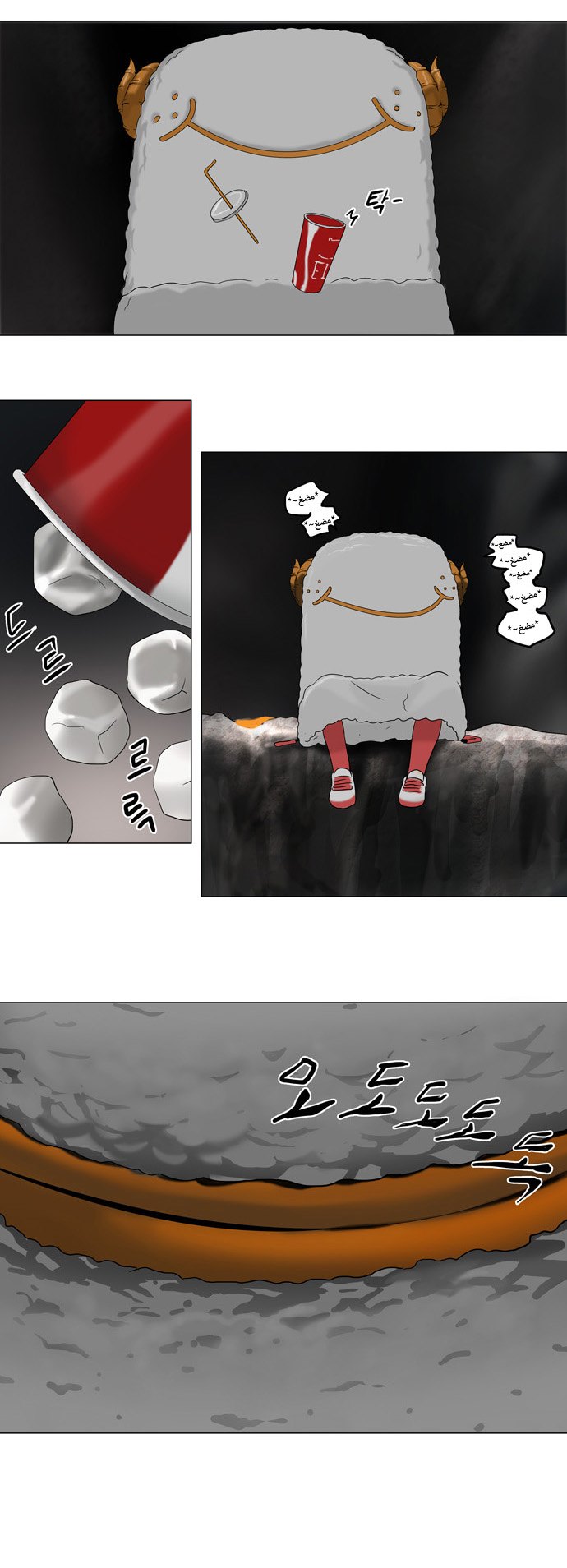 Tower of God: Chapter 63 - Page 31