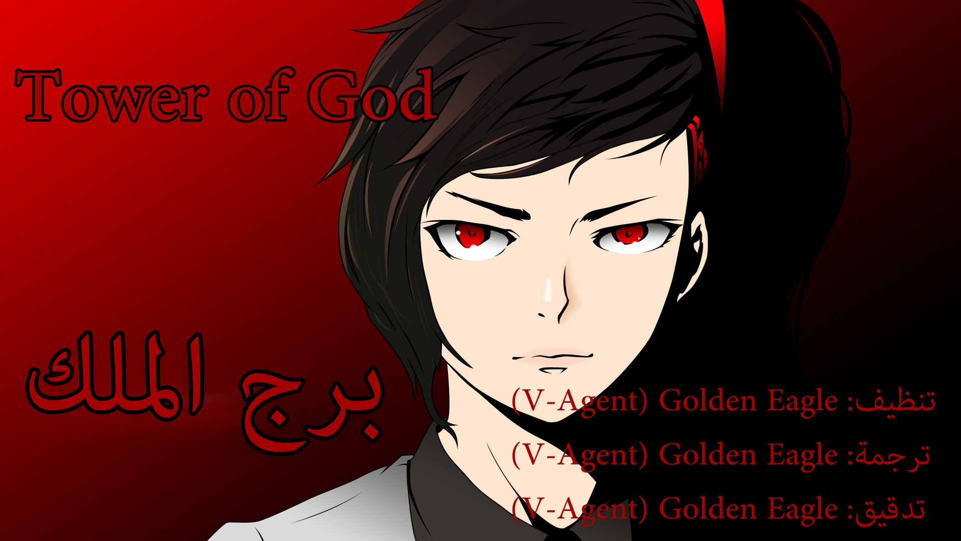 Tower of God: Chapter 63 - Page 34