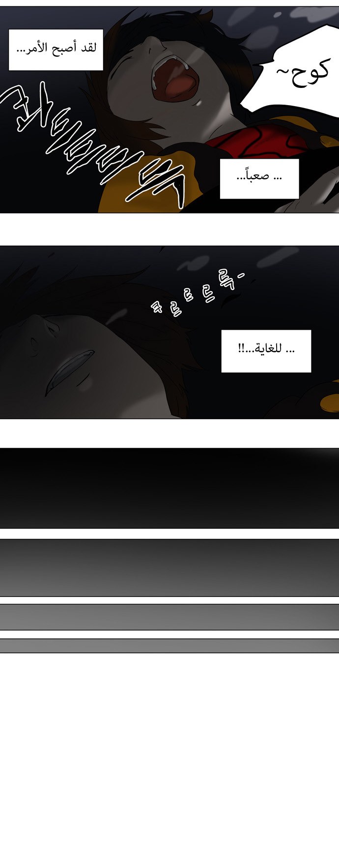 Tower of God: Chapter 64 - Page 19